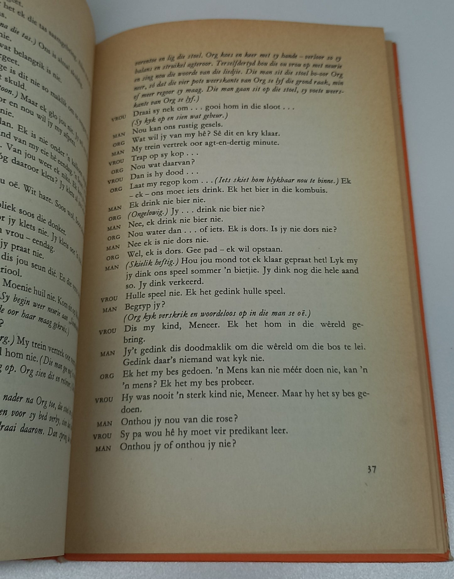 Pa Maak Vir My 'n Vlieer Pa by Chris Barnard