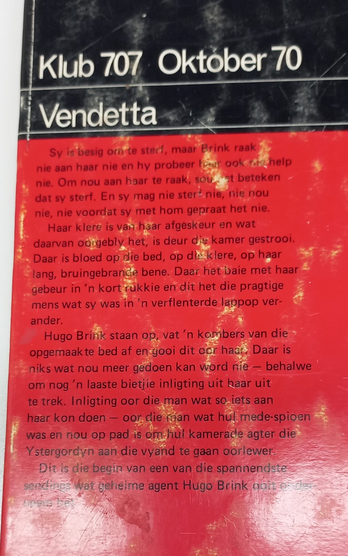 Vendetta