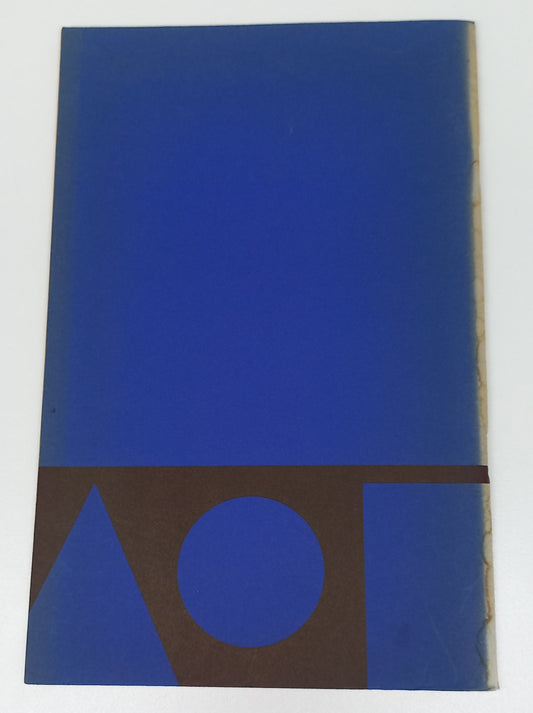 Werksmotivering Sielkundebiblioteek 13