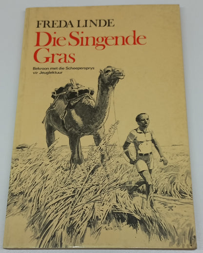 Die Singende Gras
