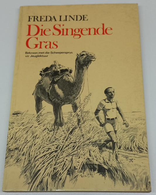 Die Singende Gras