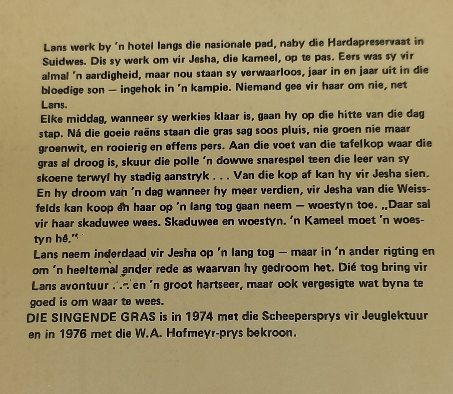 Die Singende Gras
