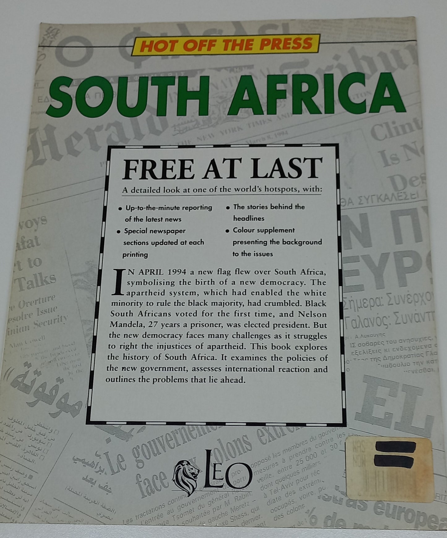 South Africa: Hot Off The Press