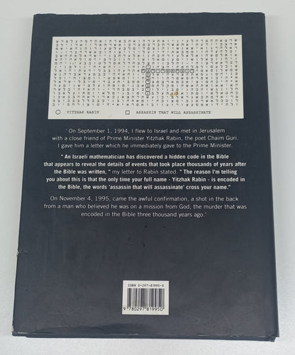 The Bible Code by Michael Drosnin (The Bible Code #1) [Hardcover]