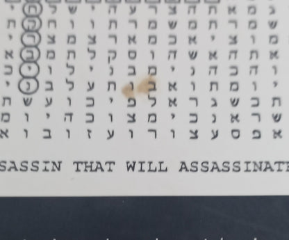 The Bible Code by Michael Drosnin (The Bible Code #1) [Hardcover]