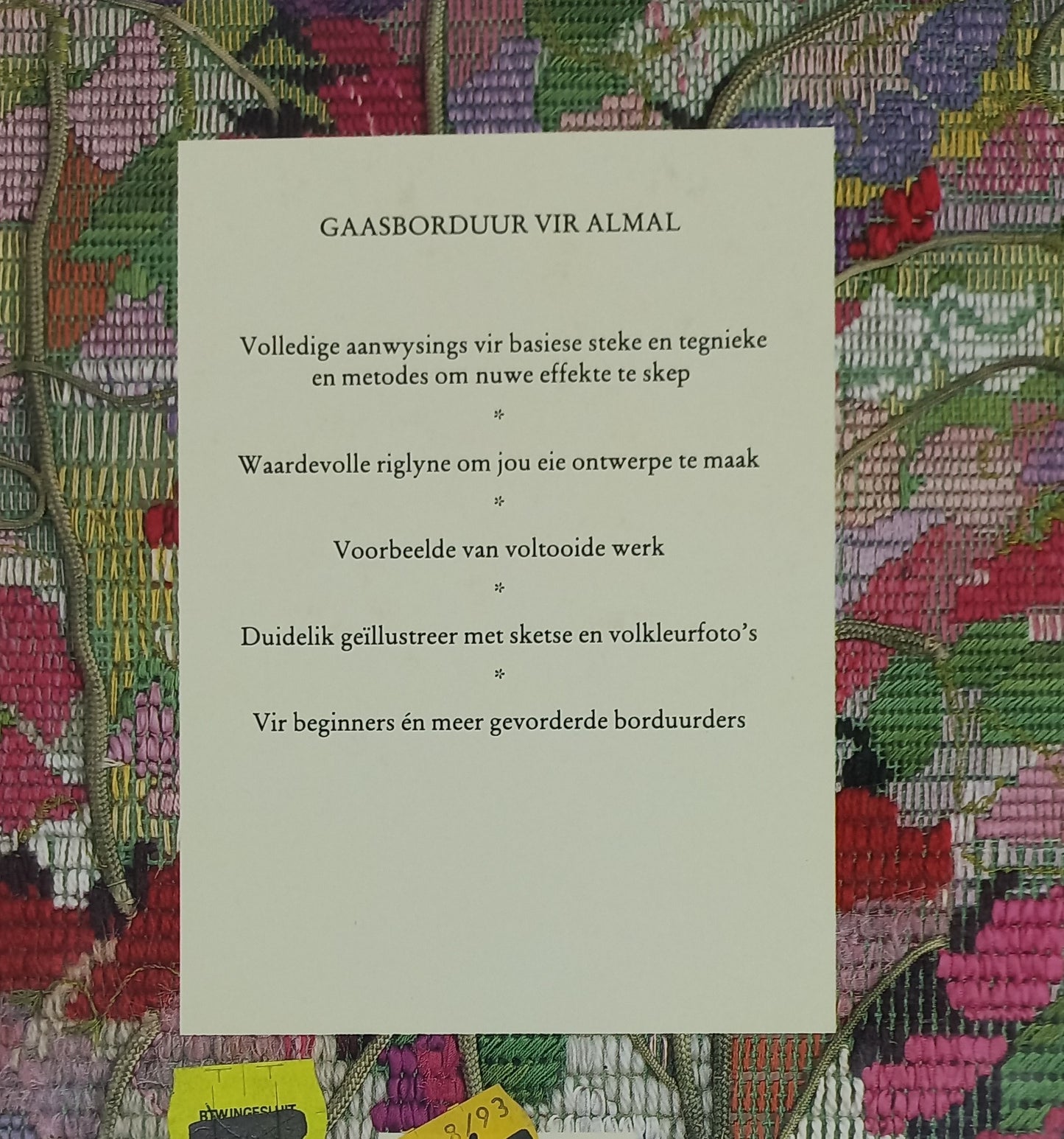 Gaasborduur Vir Almal Kunsnaaldwerk by Peggy Field & June Linsley