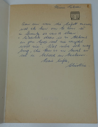 Solly Ozrovech (Stiltetyd in die Siekekamer, In Stilwees en Vertroue & 'n Reenboog Deur My Trane)