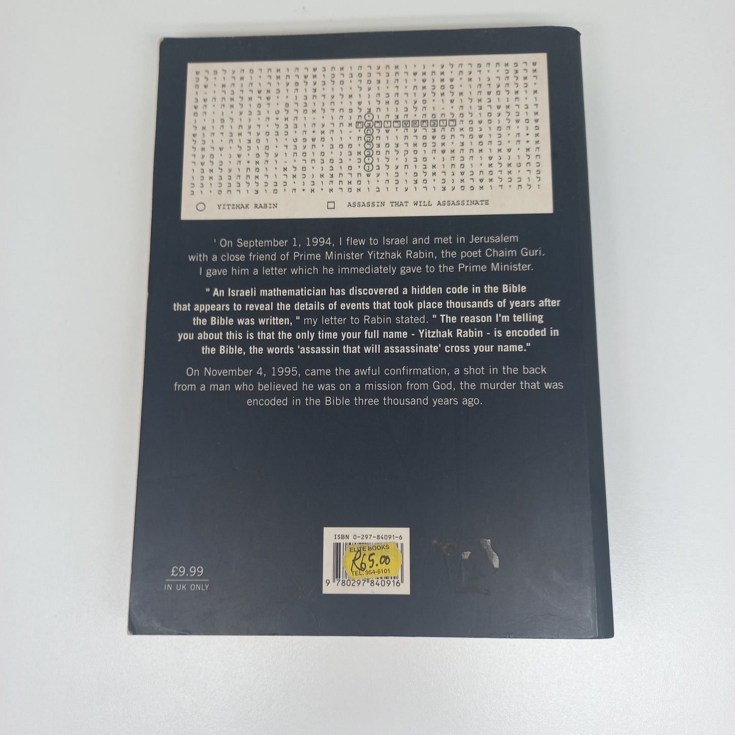 The Bible Code by Michael Drosnin (The Bible Code #1)