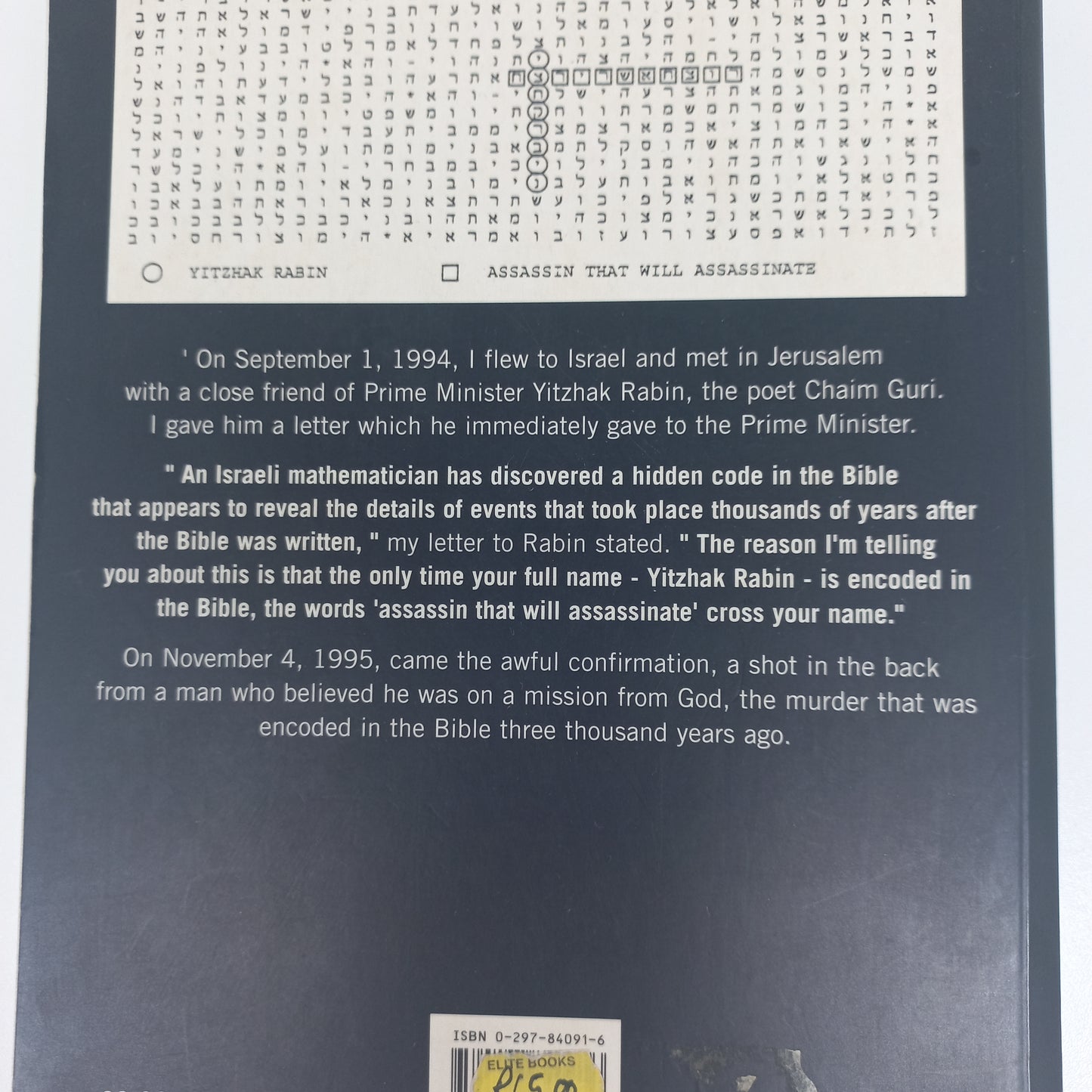 The Bible Code by Michael Drosnin (The Bible Code #1)