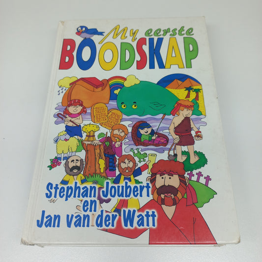 My Eerste Boodskap by Stephan Joubert en Jan Van Der Watt