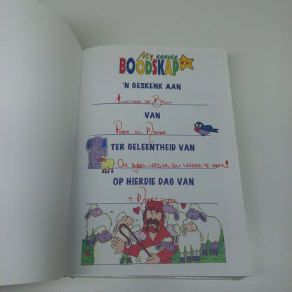 My Eerste Boodskap by Stephan Joubert en Jan Van Der Watt