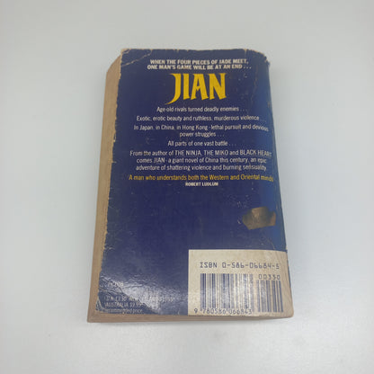 Eric Van Lustbader 2 Book Bundle Shan (China Maroc #2), & Jian (China Maroc #1)